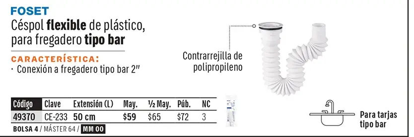 Ficha 12 del catálogo, página 490