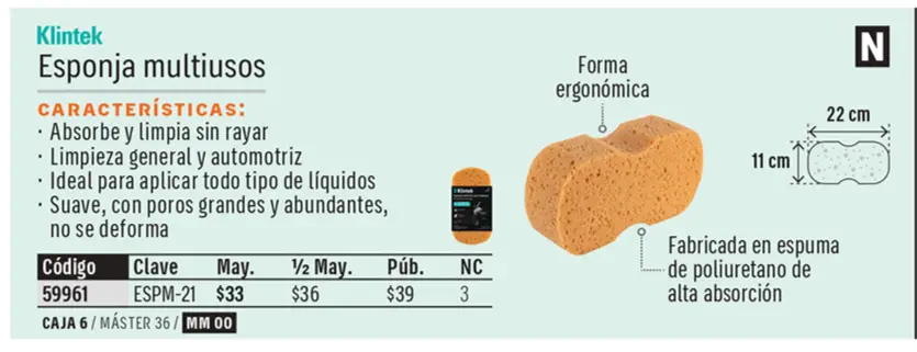 Ficha 11 del catálogo, página 590